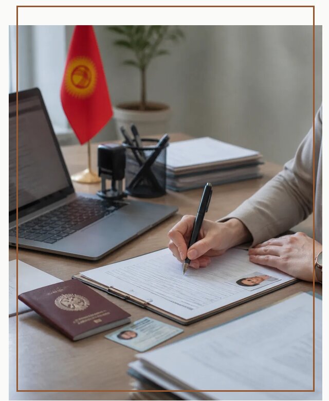 Оформление гражданства Кыргызстана под ключ с сопровождением в Устях-Куте